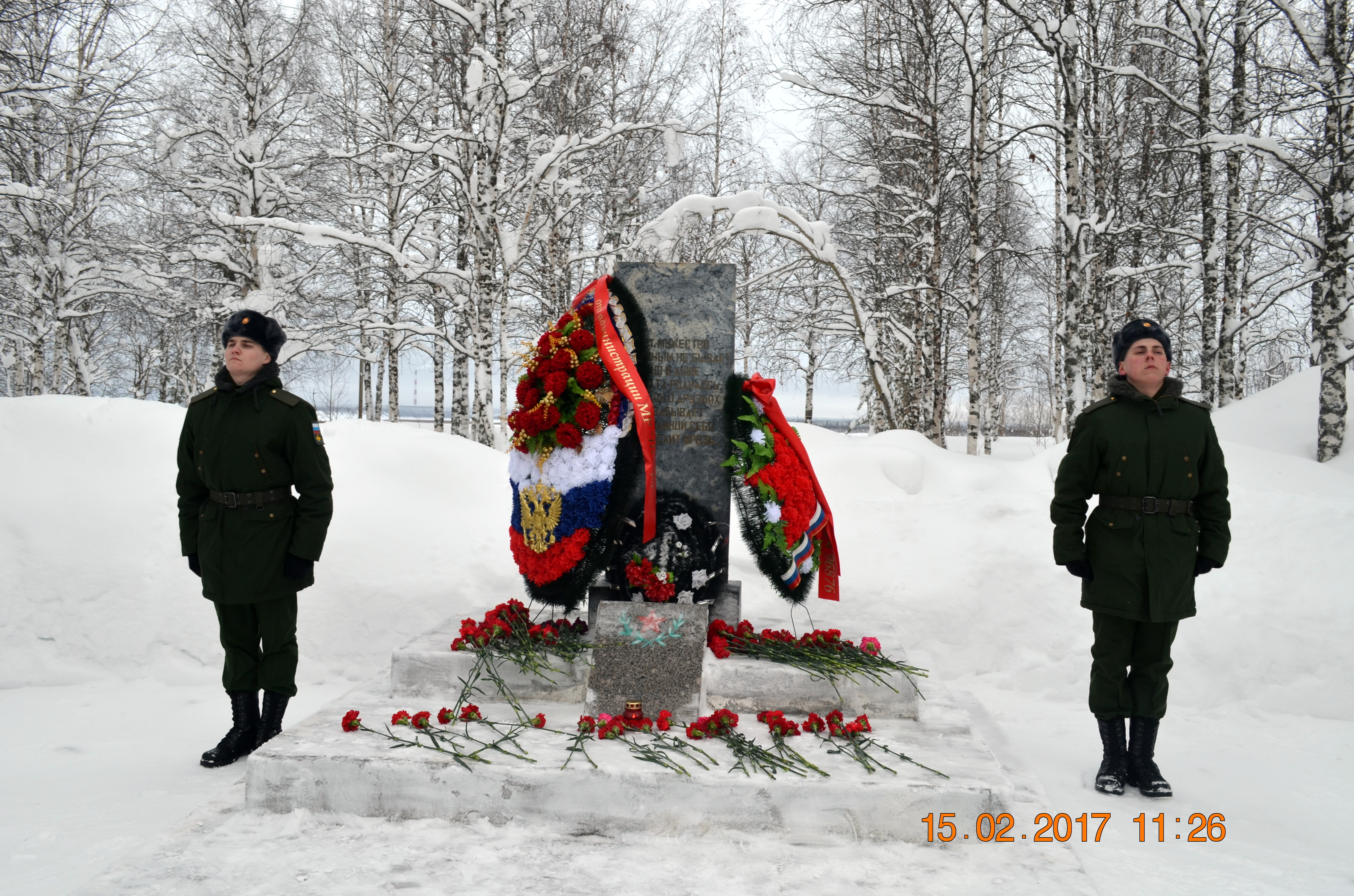 Митинг-церемониал, посвященный Дню памяти россиян, исполнявших воинский долг за пределами Отечества